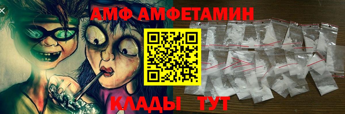 Южноуральск  Амфетамин  Вход с VPN  АМФЕТАМИН 98% 