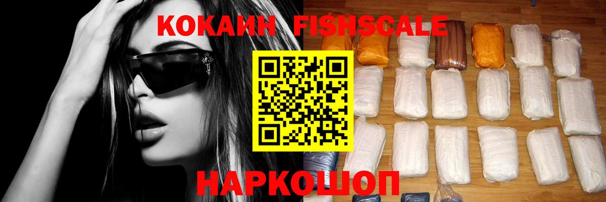 Южноуральск  КОКАИН 98%  Вход с VPN  Cocaine Колумбийский 