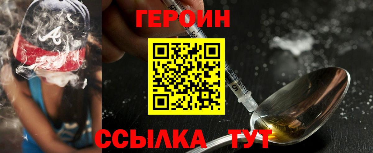 Продажа наркотиков  Alpha-PVP СК кристаллы  Метамфетамин  Южноуральск  Вход с VPN  Марихуана  Меф МЯУ МЯУ   Гашиш  COCAIN 
