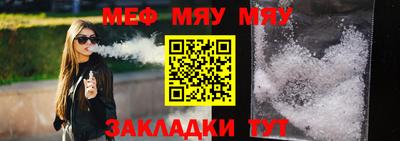 ALPHA PVP Краснодар