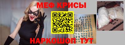 трава Кумертау
