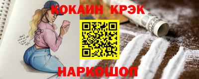 тгк Краснознаменск