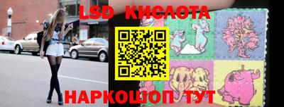 ALPHA PVP Краснодар