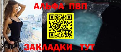 тгк Краснознаменск