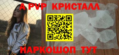 стаф Краснокаменск