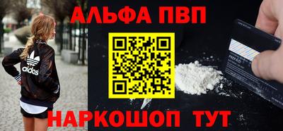 тгк Краснознаменск