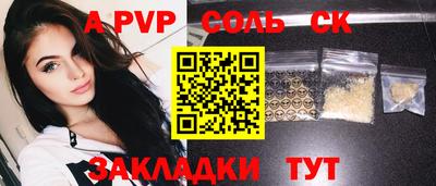 тгк Краснознаменск