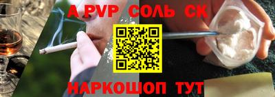 a pvp Кунгур