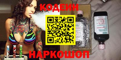 стаф Краснокаменск