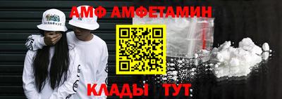ALPHA PVP Краснодар