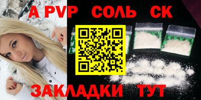 марки nbome Кулебаки