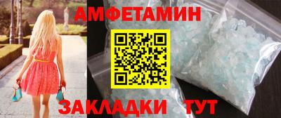 марки nbome Кулебаки