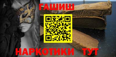 стаф Краснокаменск