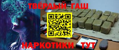 марки nbome Кулебаки