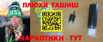 тгк Краснознаменск