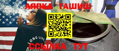 трава Кумертау