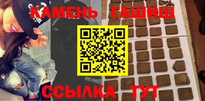 стаф Краснокаменск