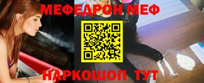 тгк Краснознаменск