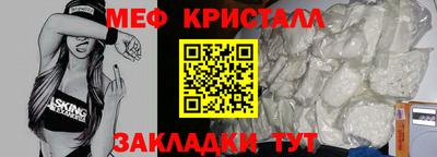 трава Кумертау