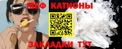 тгк Краснознаменск