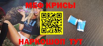 стаф Краснокаменск