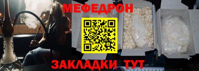 тгк Краснознаменск
