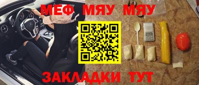марки nbome Кулебаки