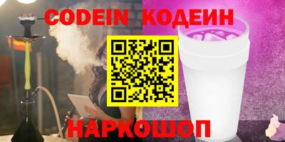 трава Кумертау