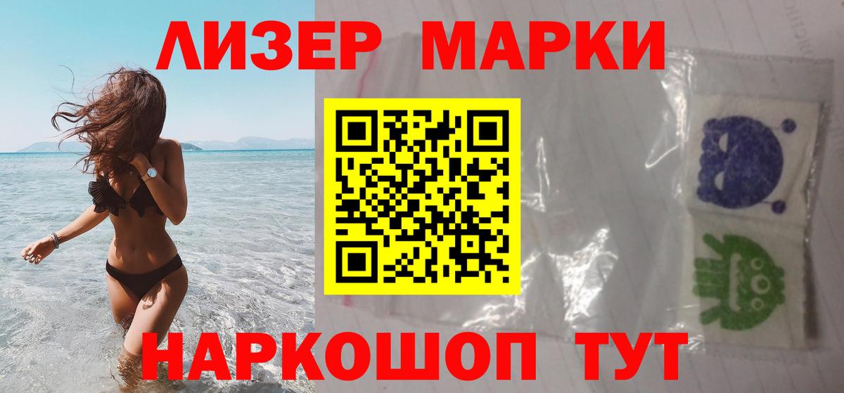 ЛСД экстази ecstasy  LSD-25 экстази  Южноуральск  Лсд 25 экстази кислота  Вход с VPN 