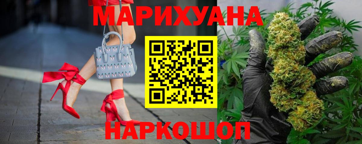 Шишки марихуана Bruce Banner  Вход с VPN  Каннабис MAZAR  Южноуральск  Бошки Шишки марихуана 